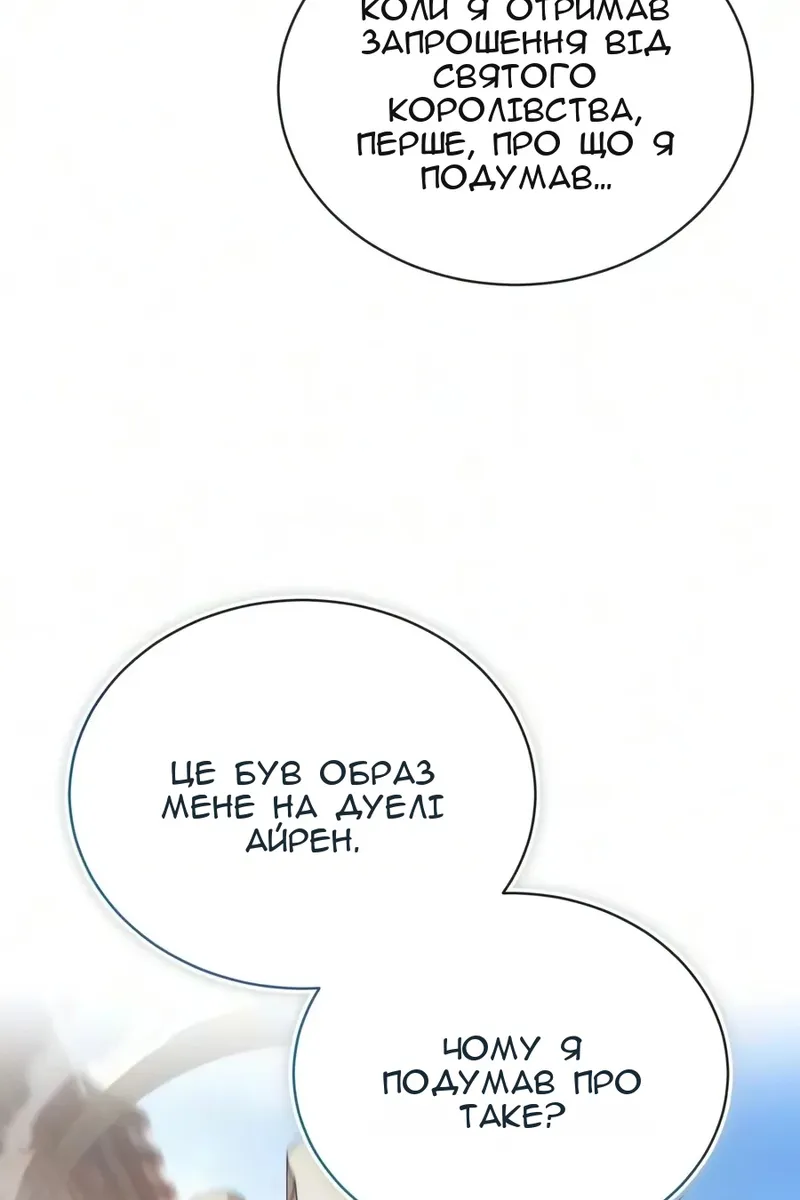 Сторінка 94