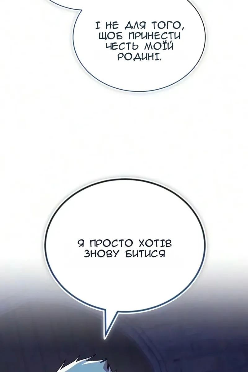 Сторінка 96
