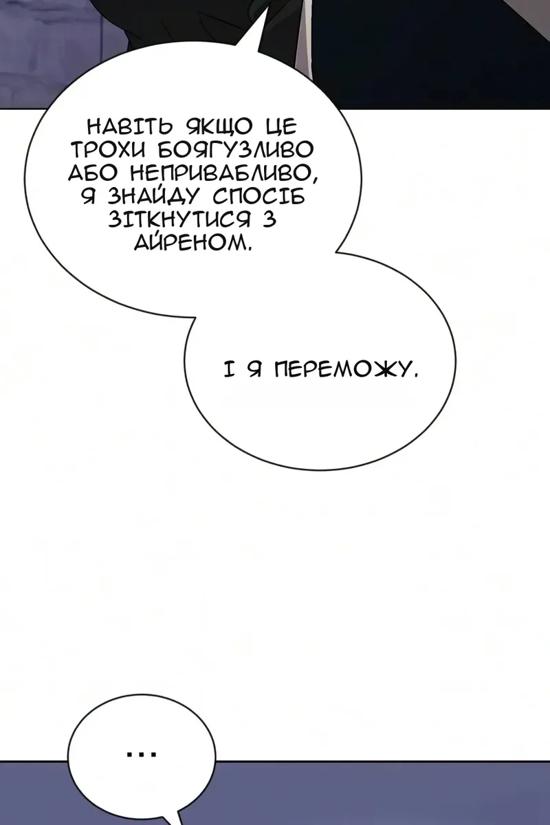 Сторінка 100