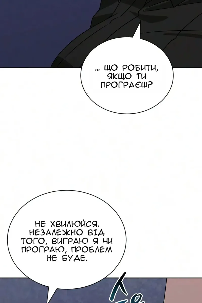 Сторінка 102
