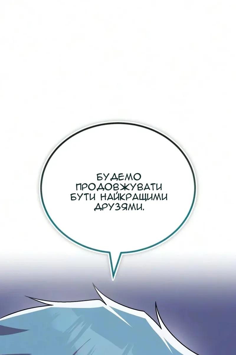 Сторінка 104