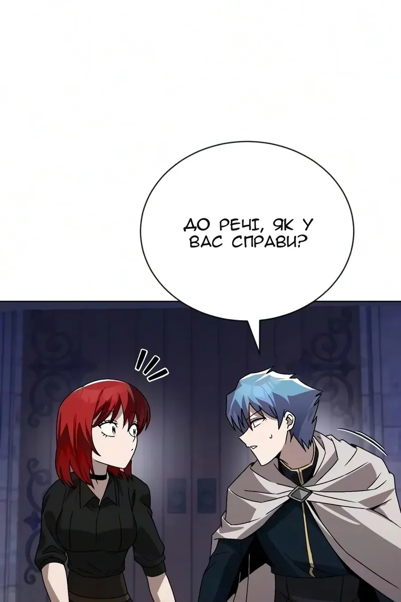 Сторінка 108