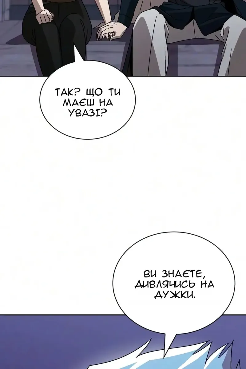 Сторінка 109