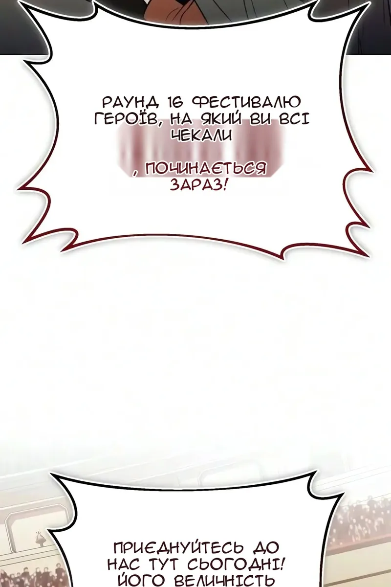 Сторінка 115