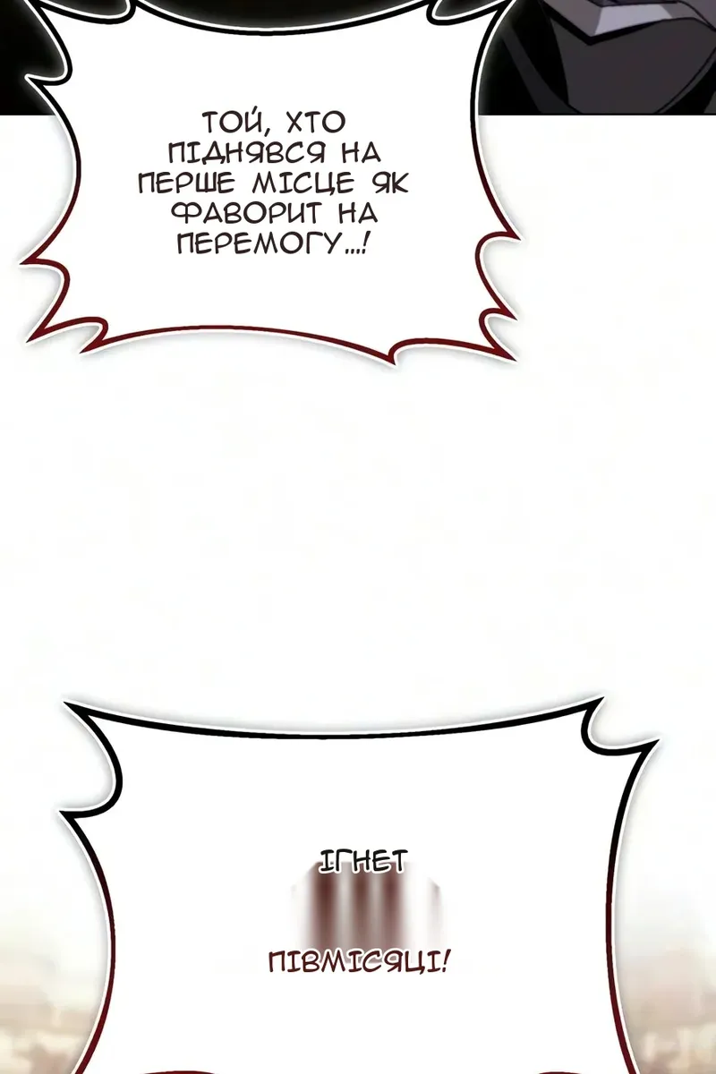 Сторінка 132