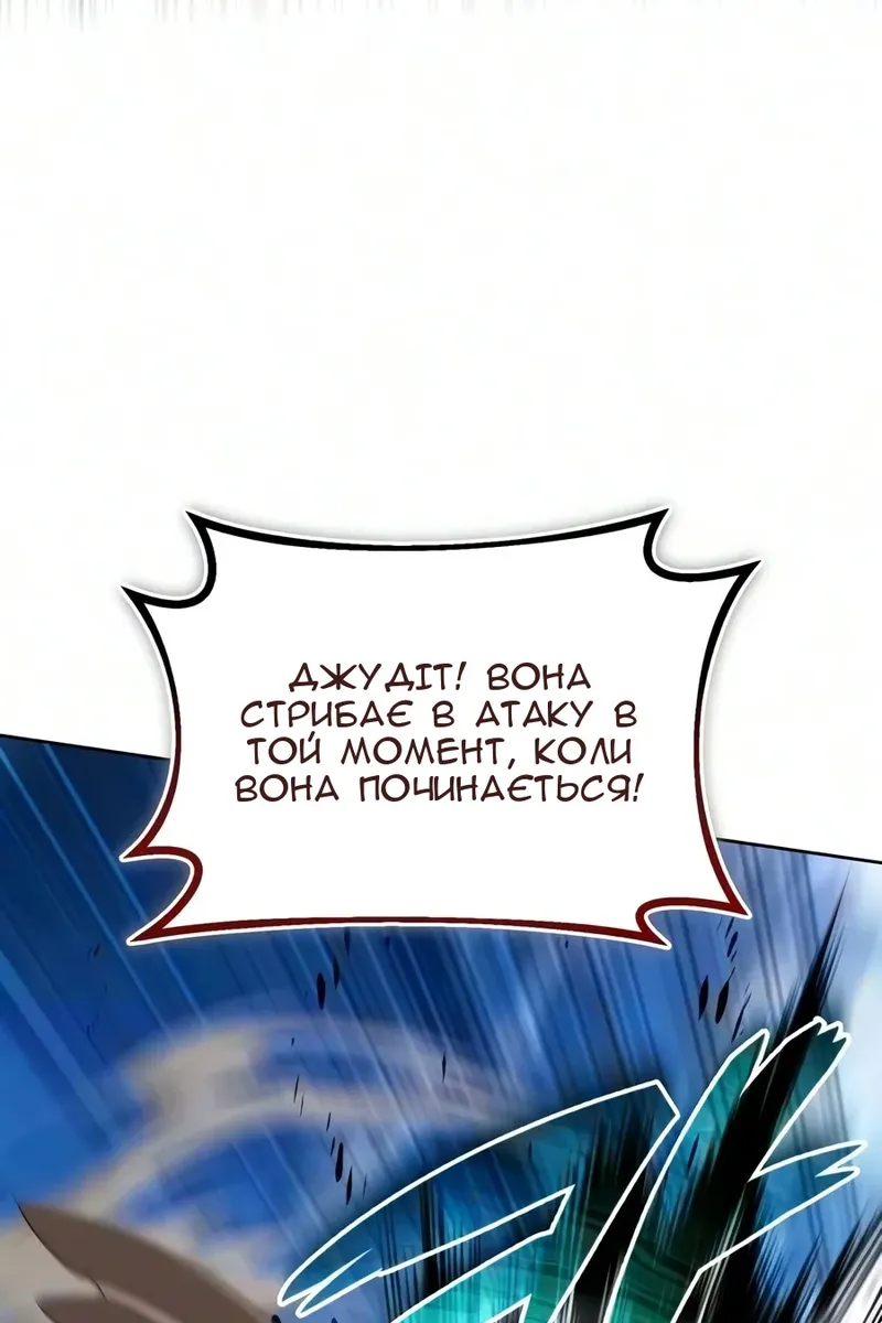 Сторінка 146