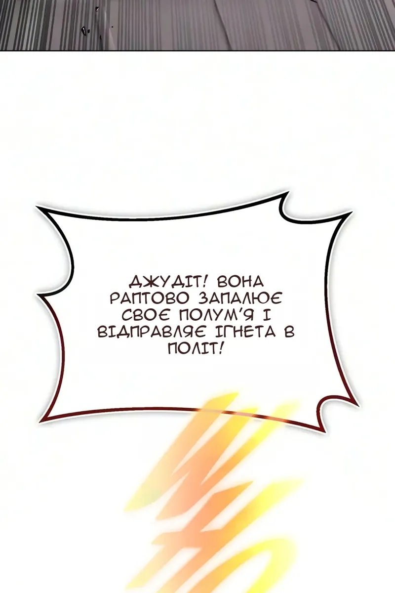 Сторінка 5