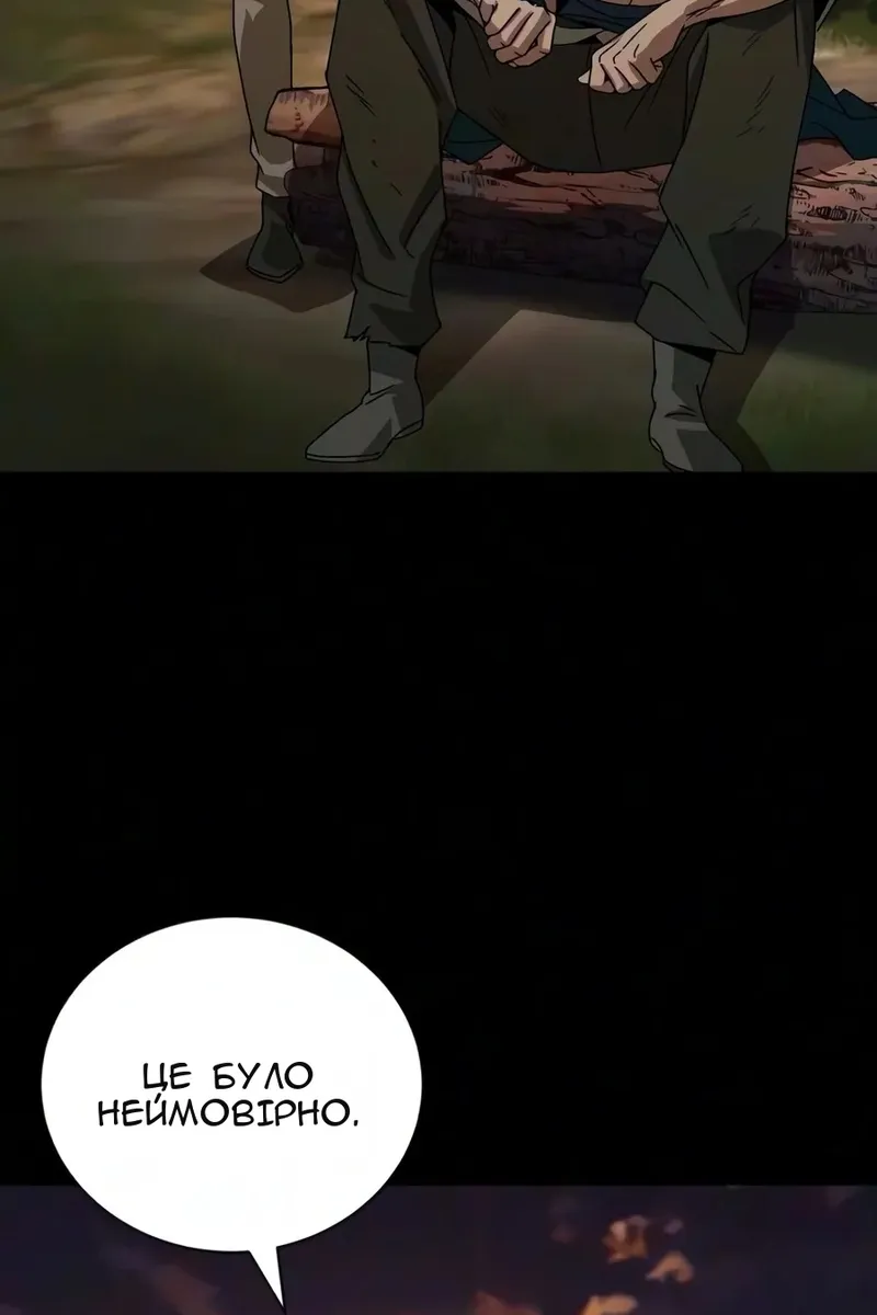 Сторінка 20