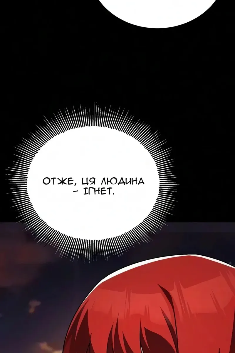 Сторінка 22