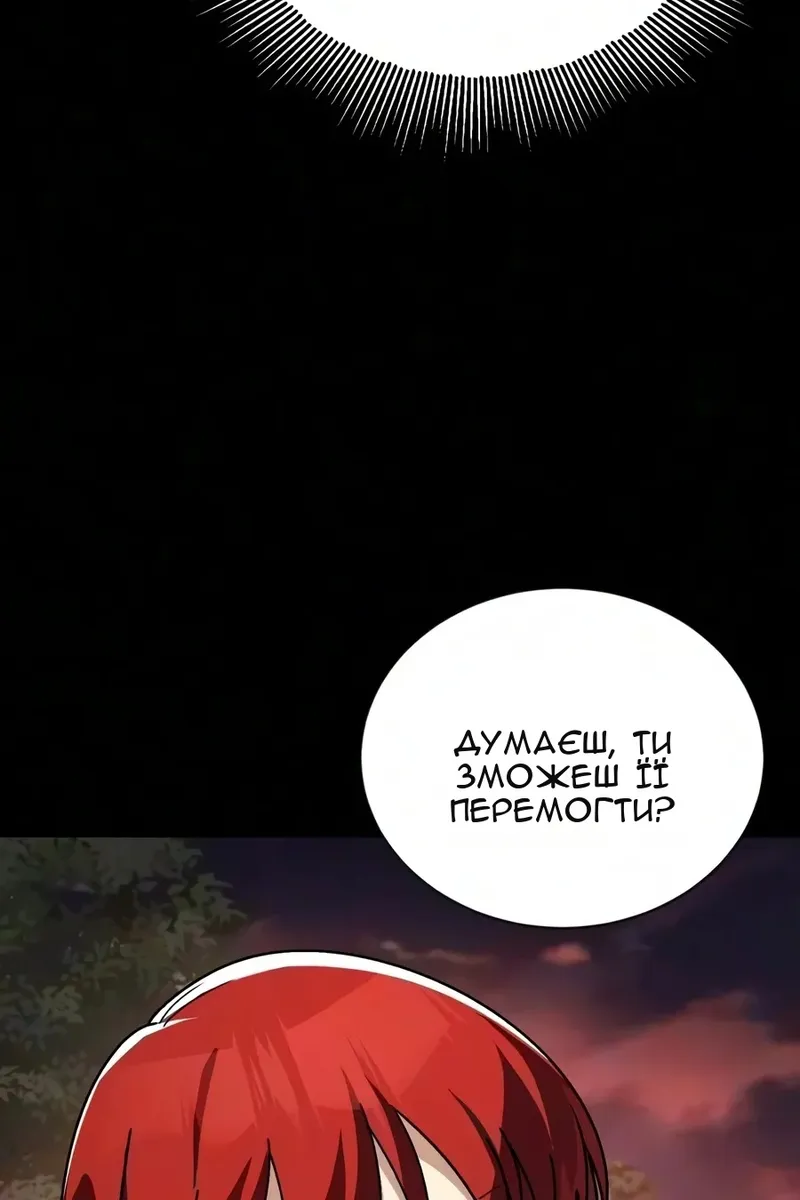 Сторінка 24
