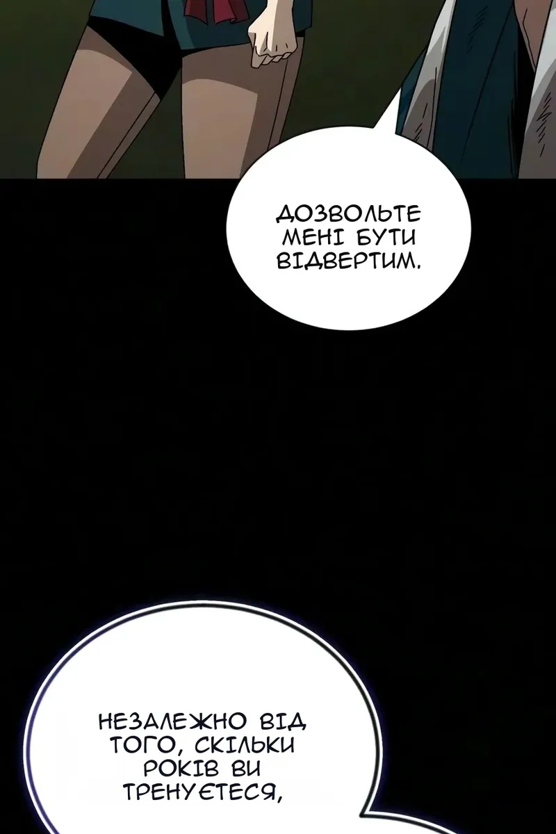 Сторінка 27
