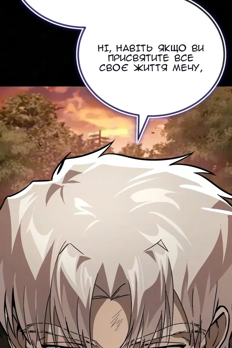 Сторінка 28