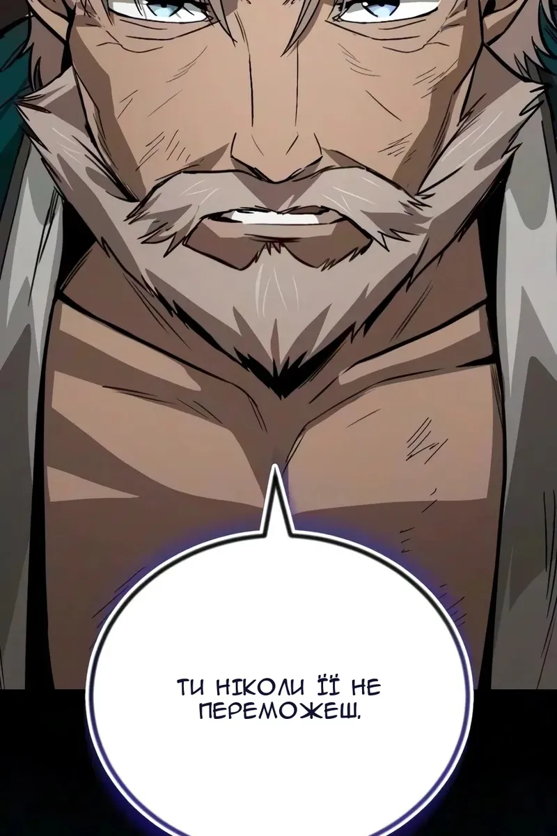 Сторінка 29