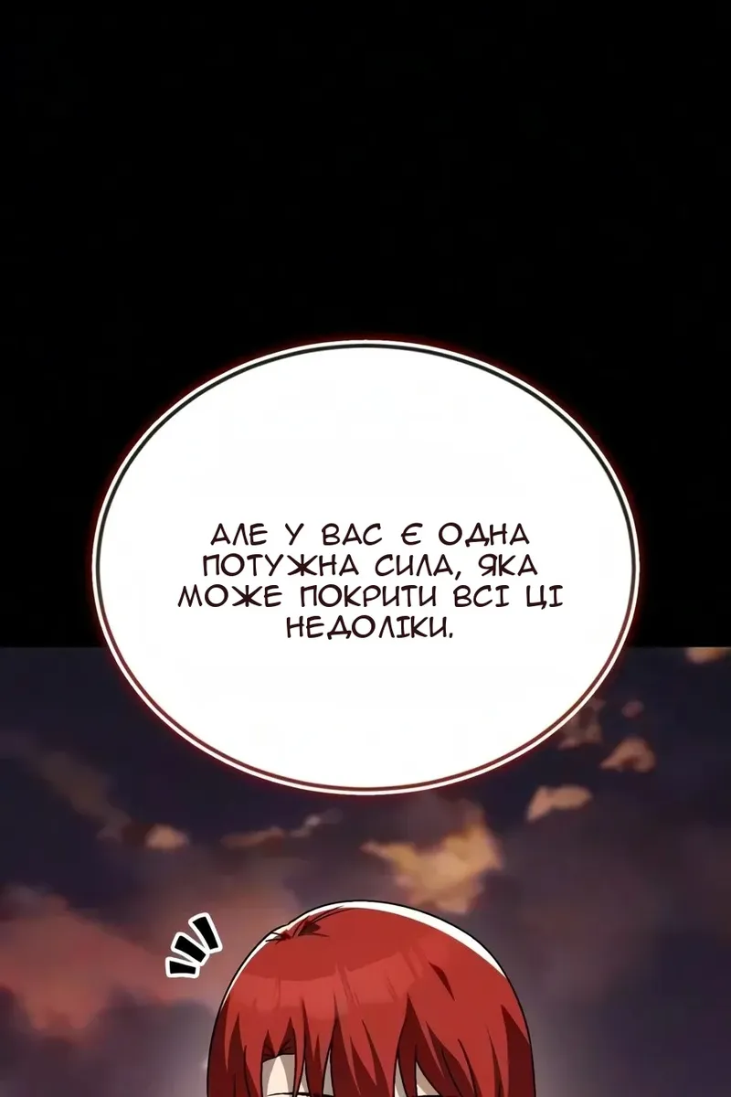 Сторінка 55