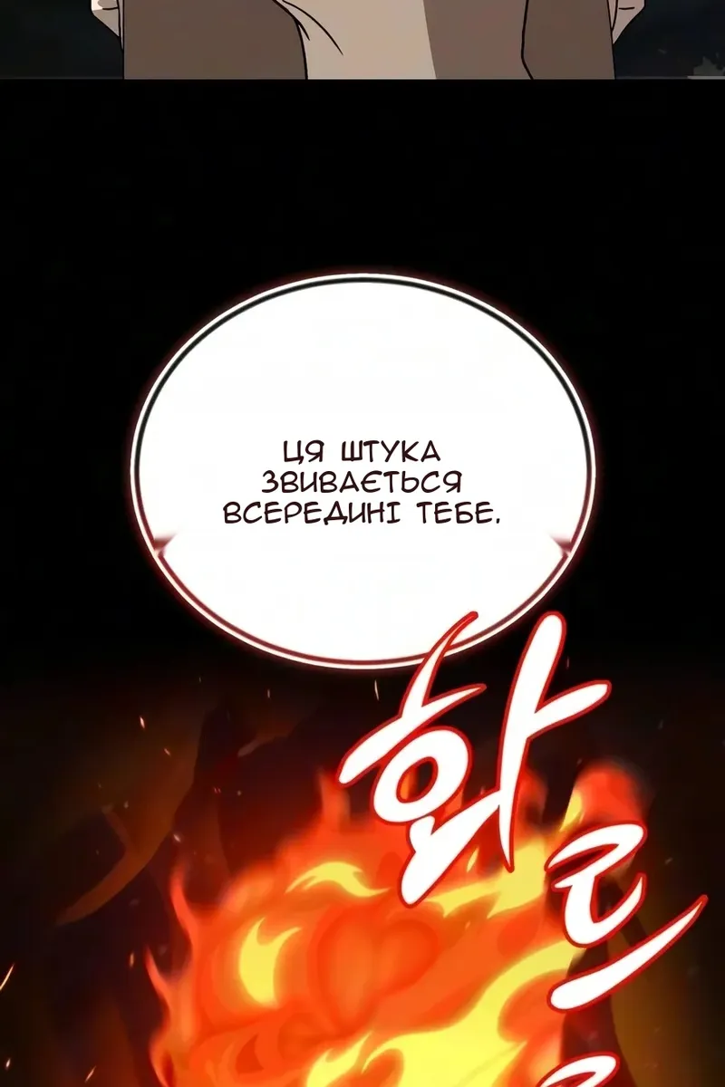 Сторінка 57