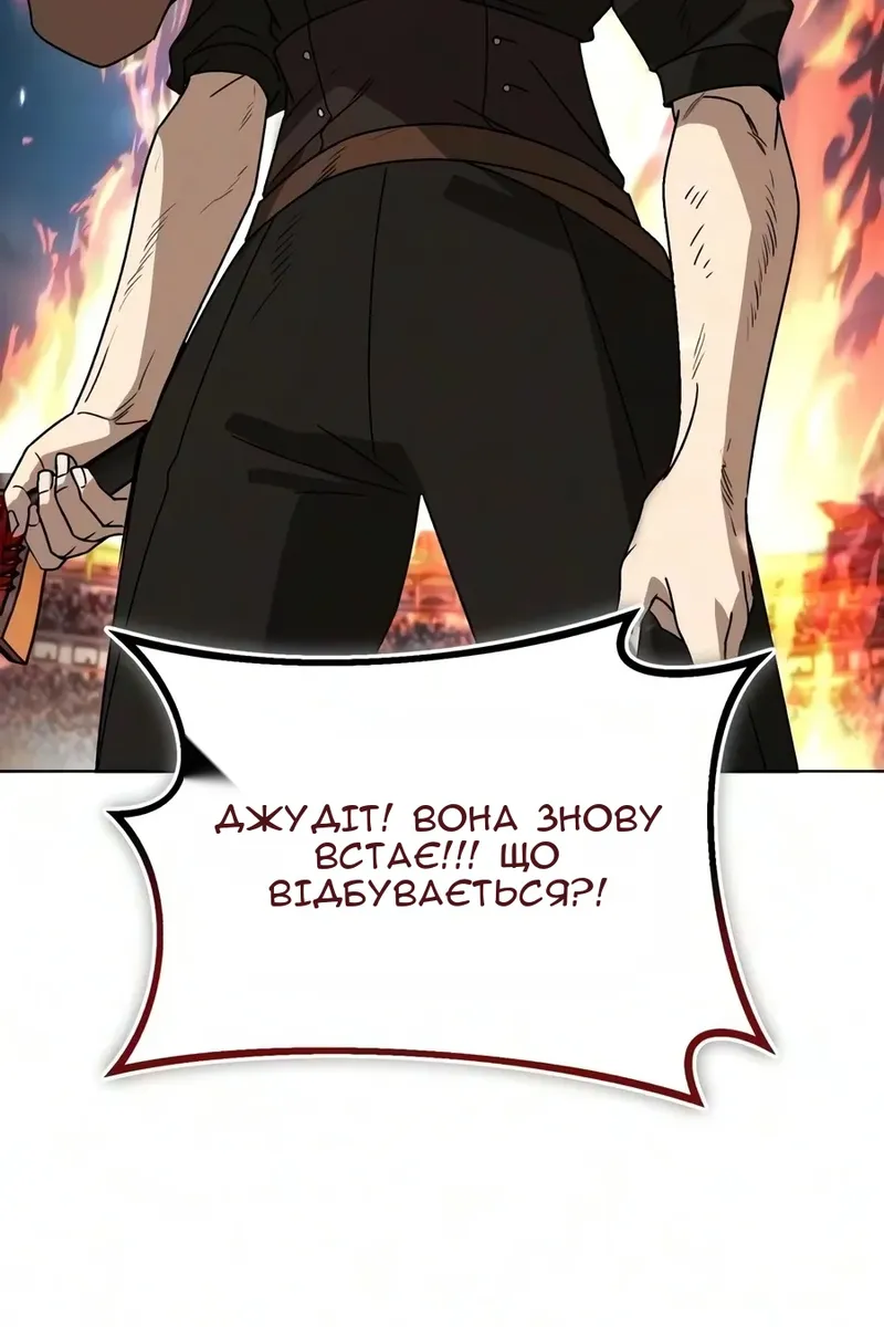 Сторінка 67