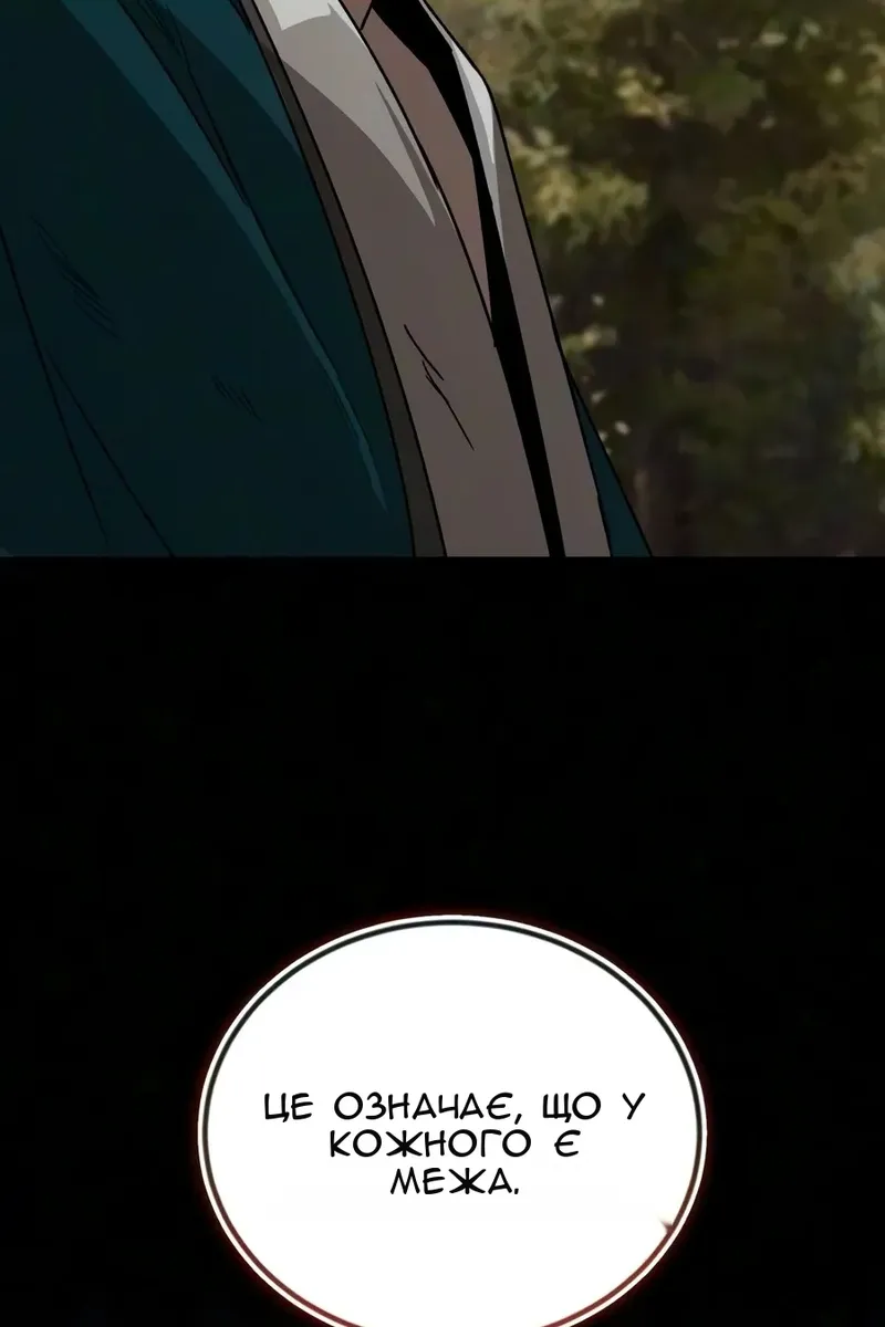 Сторінка 71