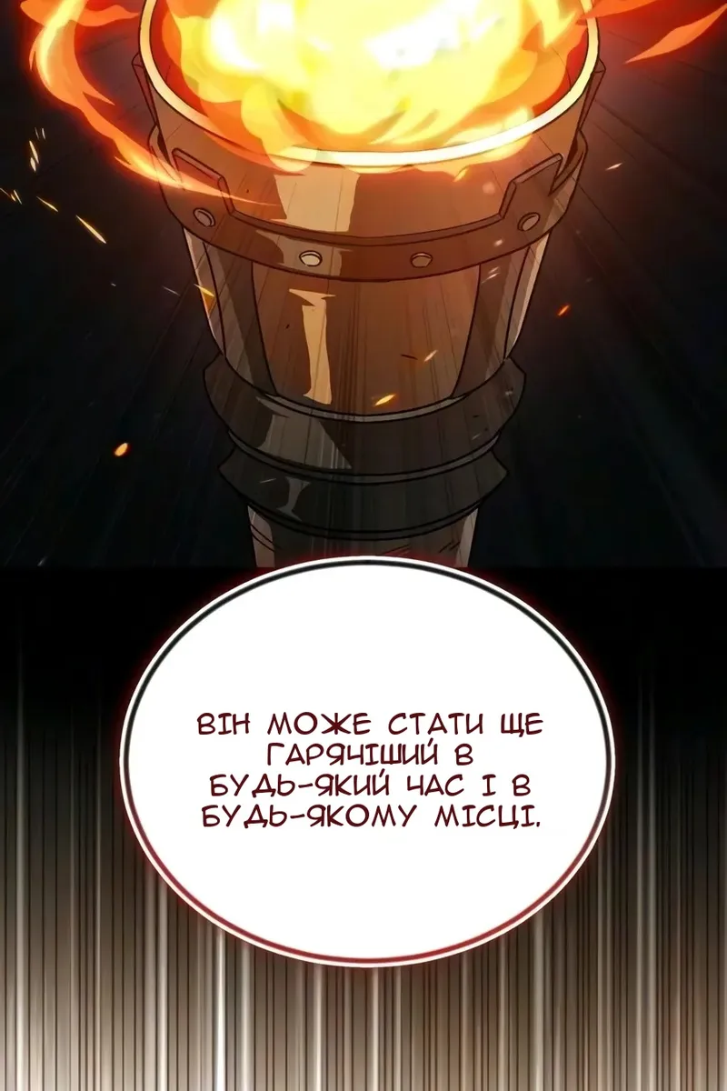 Сторінка 74