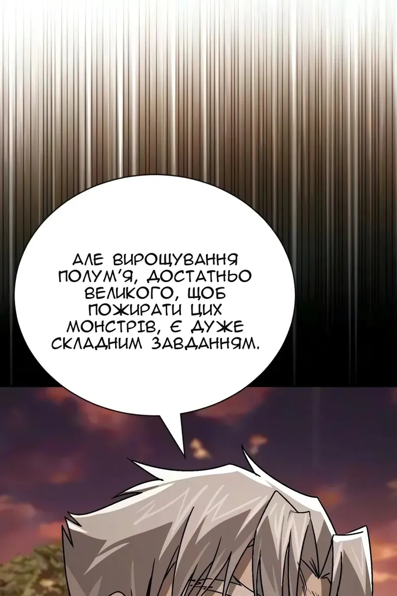 Сторінка 82