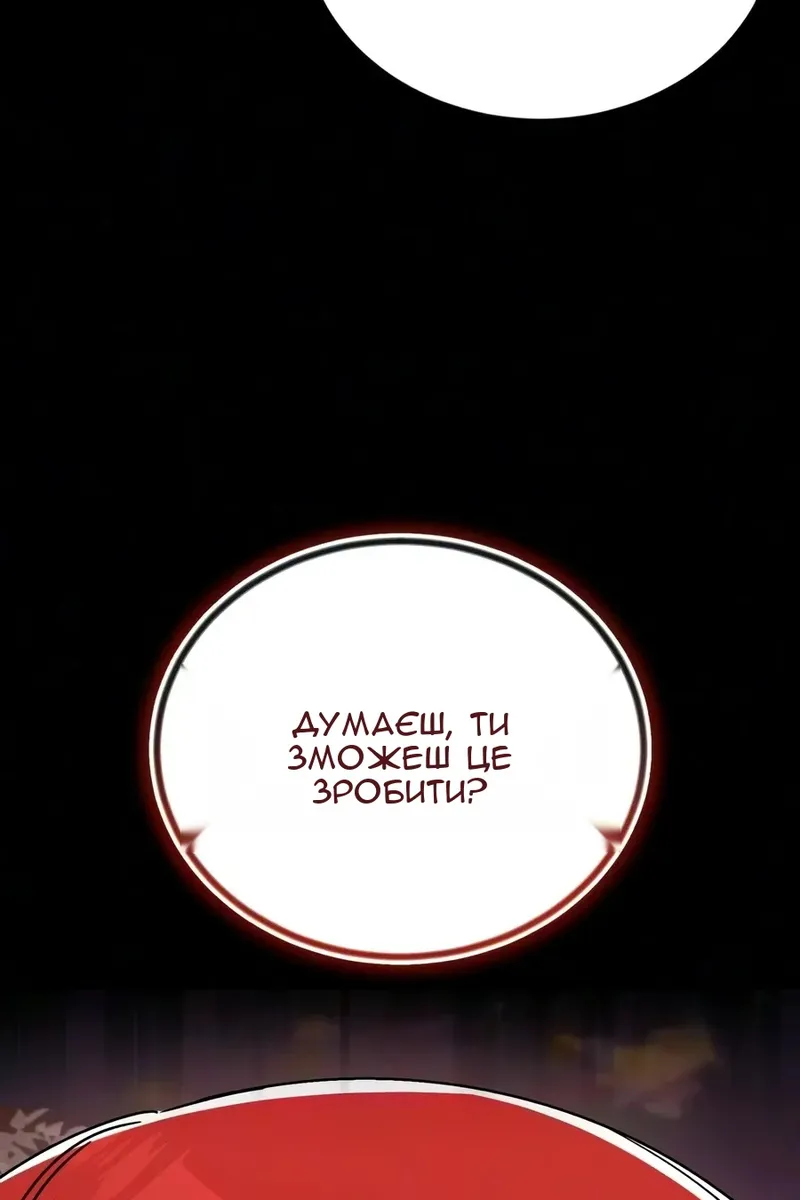 Сторінка 84