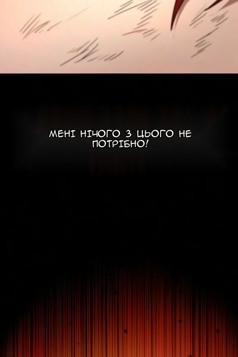 Сторінка 96