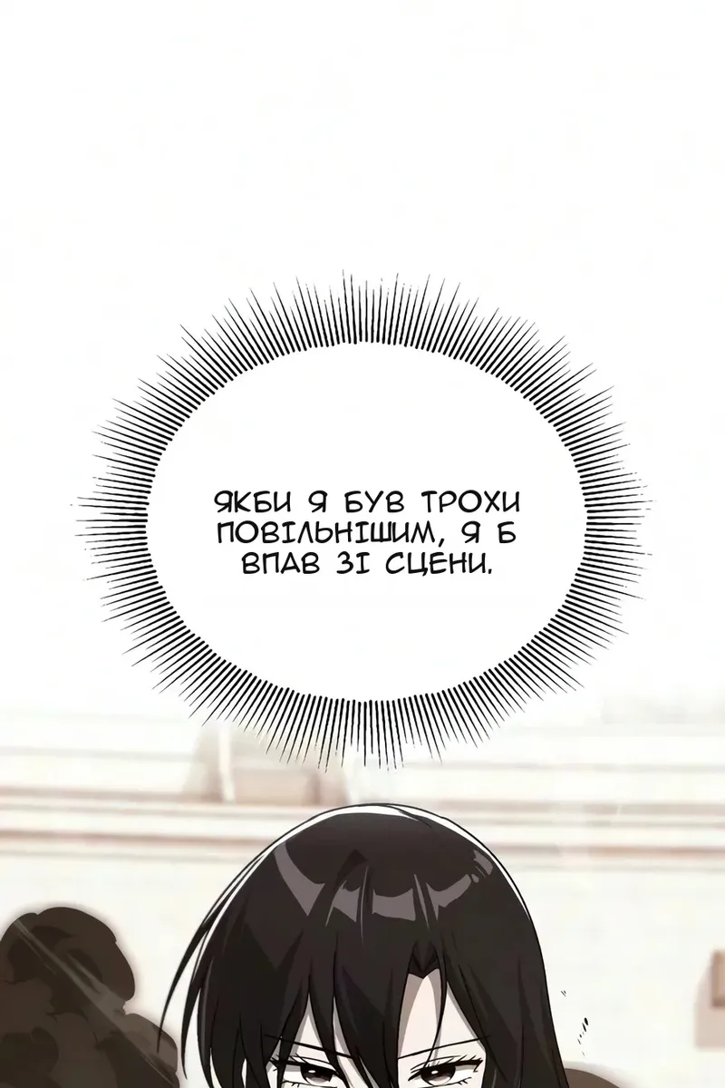 Сторінка 116
