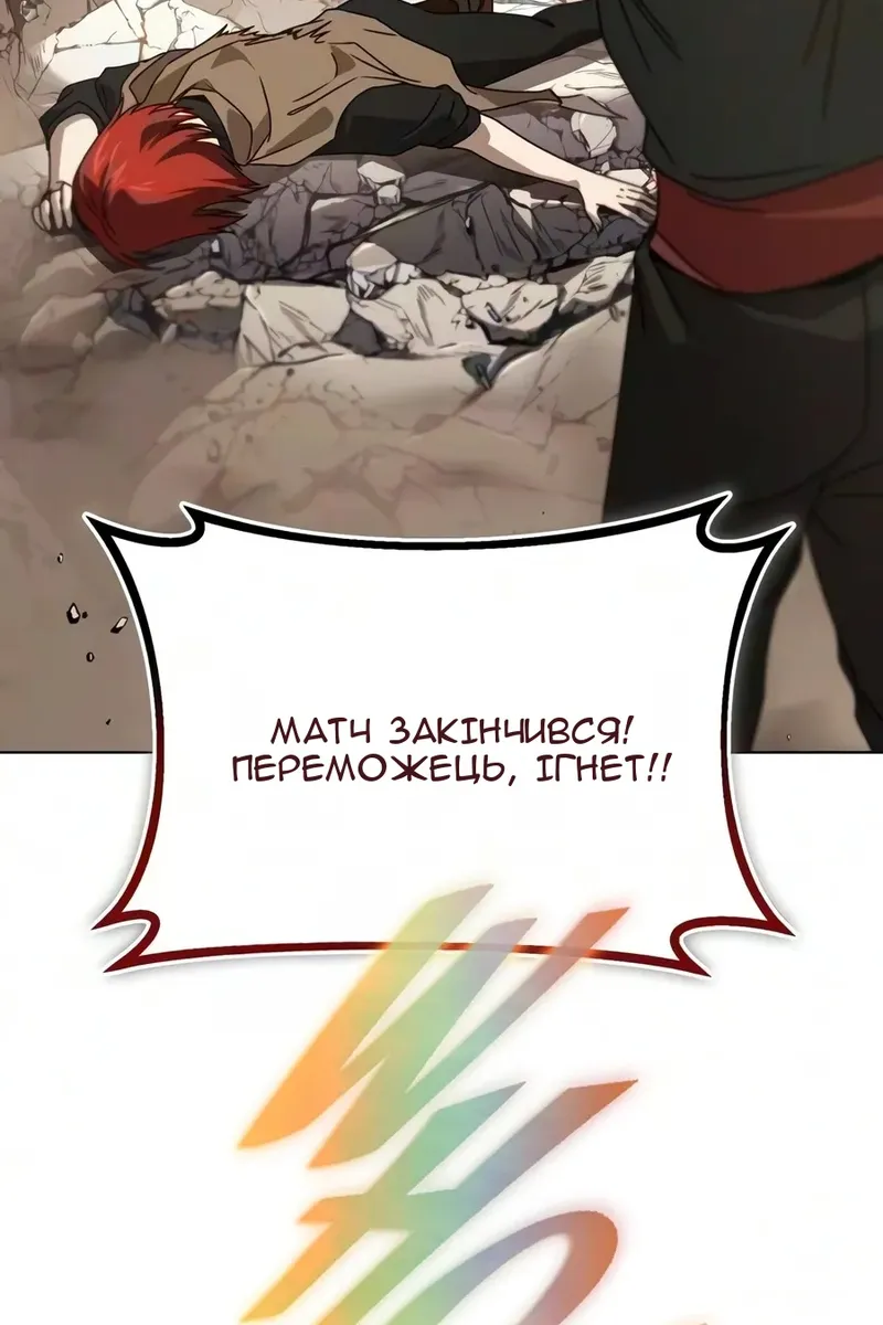 Сторінка 119