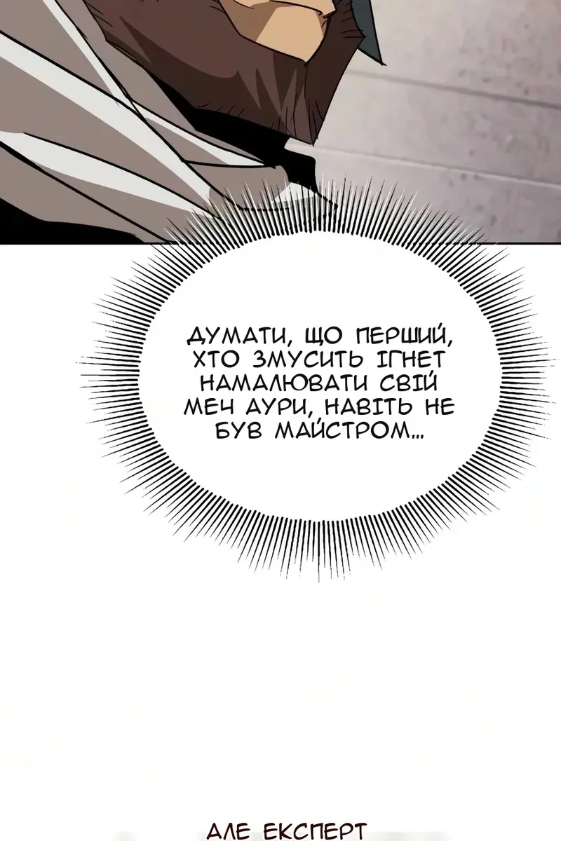 Сторінка 123