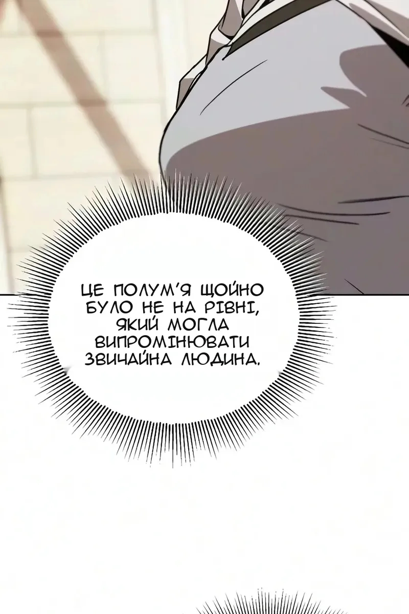 Сторінка 128