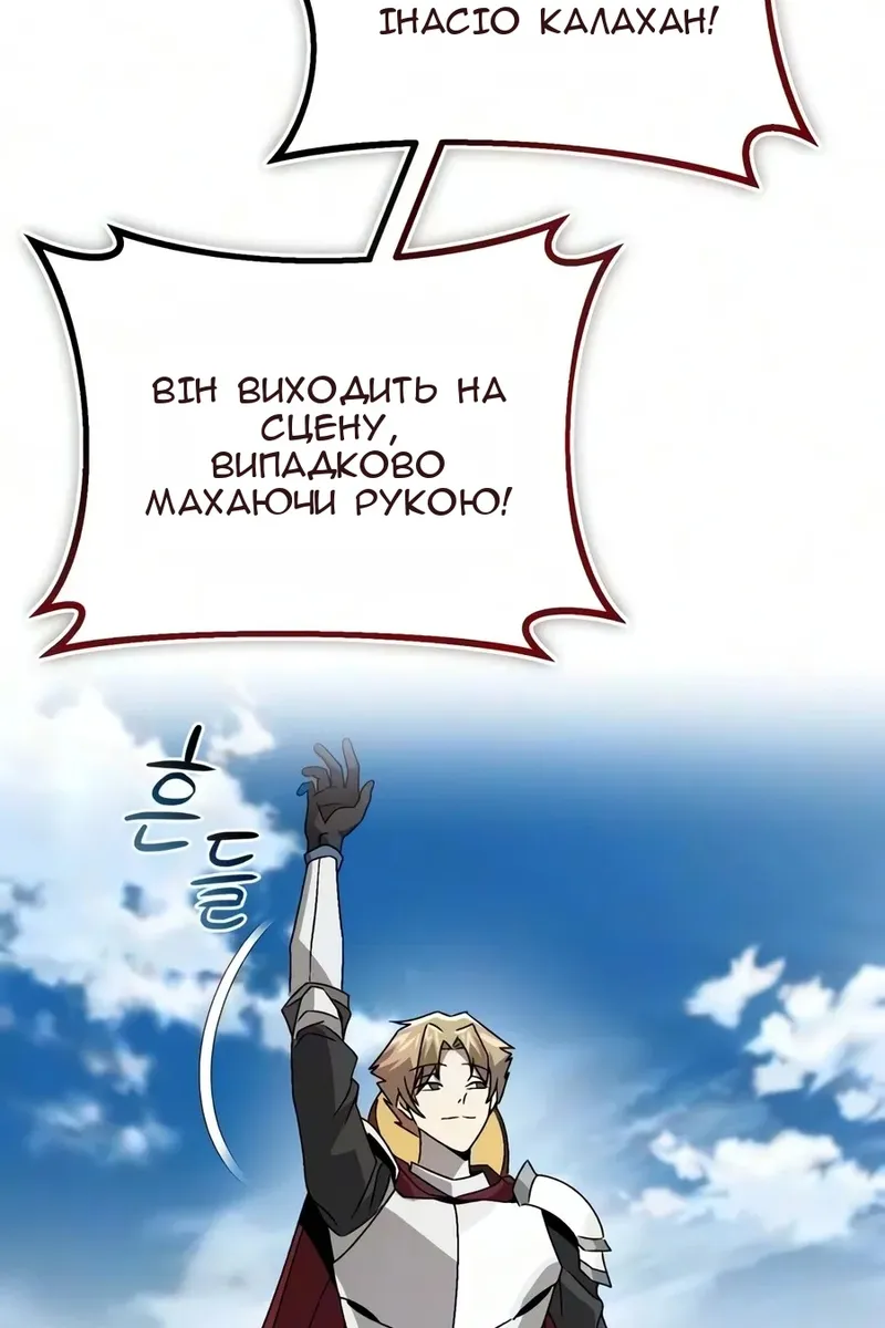 Сторінка 136
