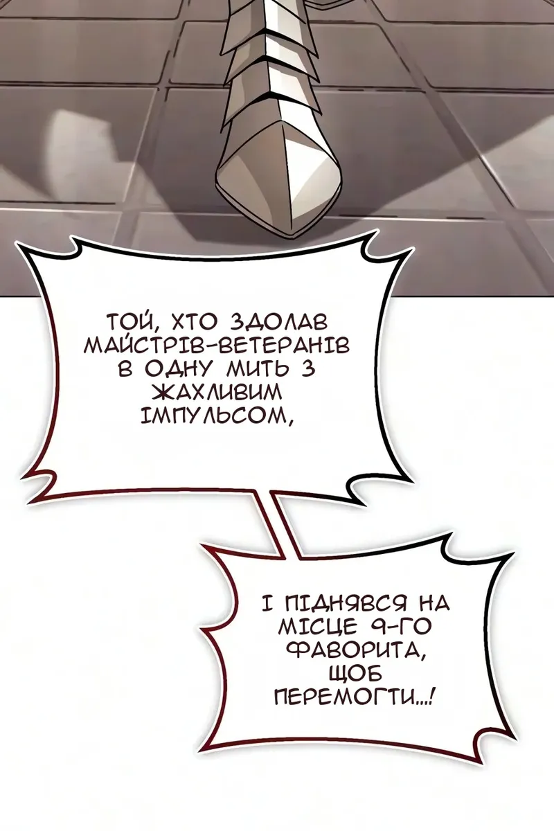 Сторінка 139