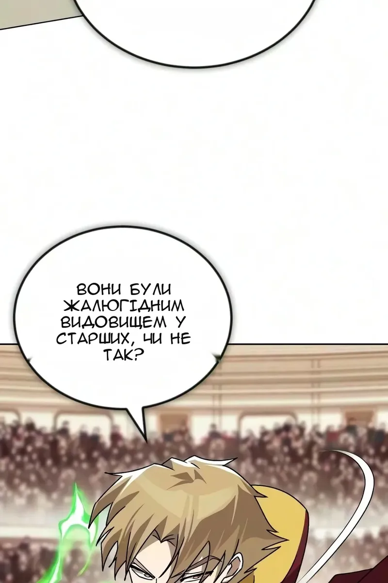 Сторінка 146