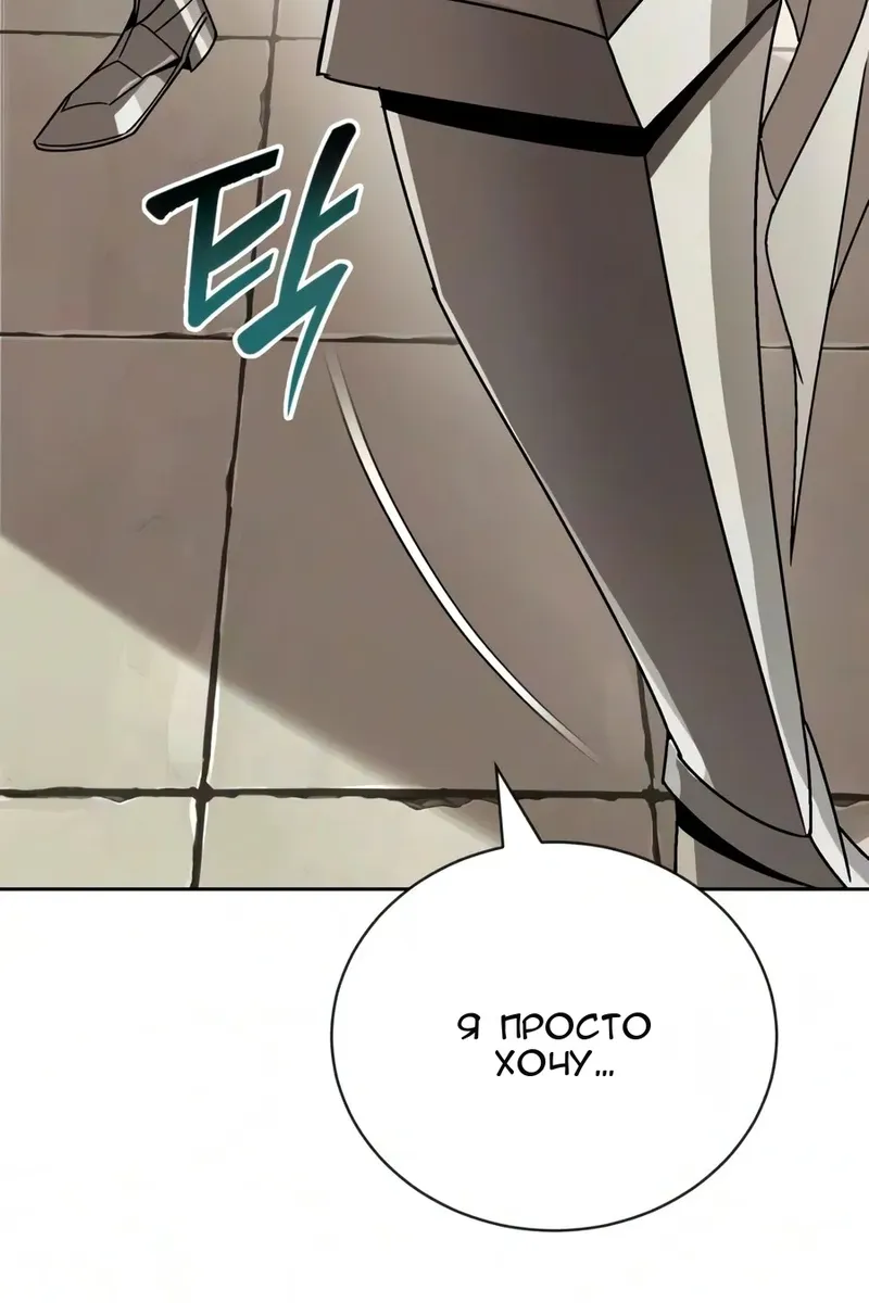 Сторінка 151