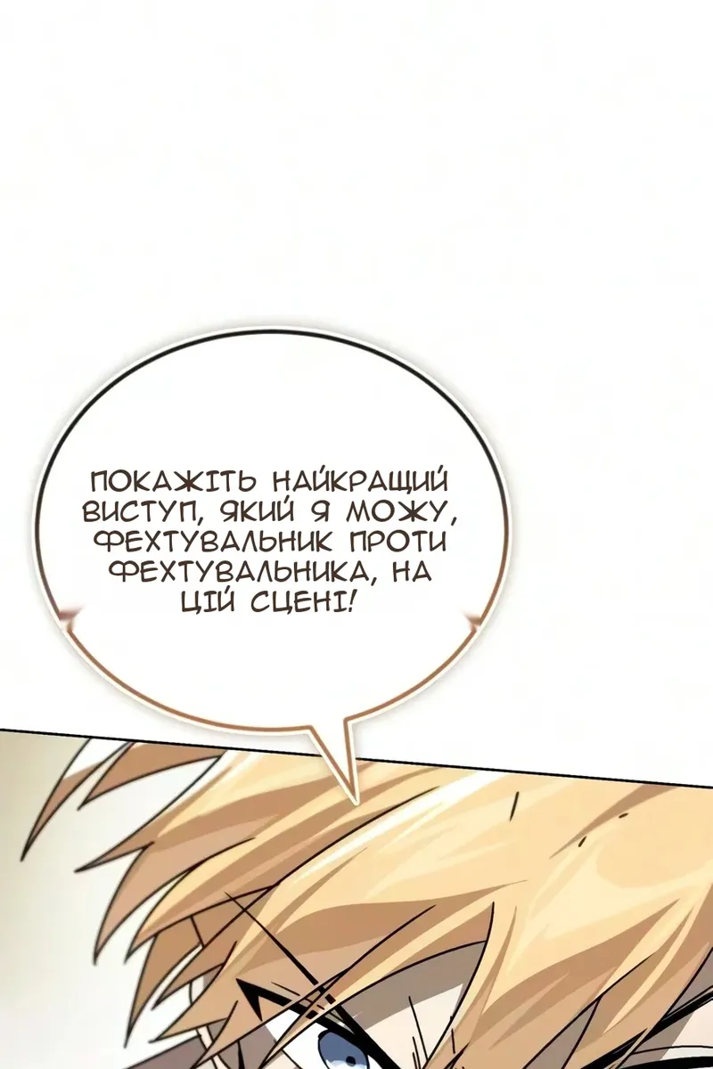 Сторінка 152