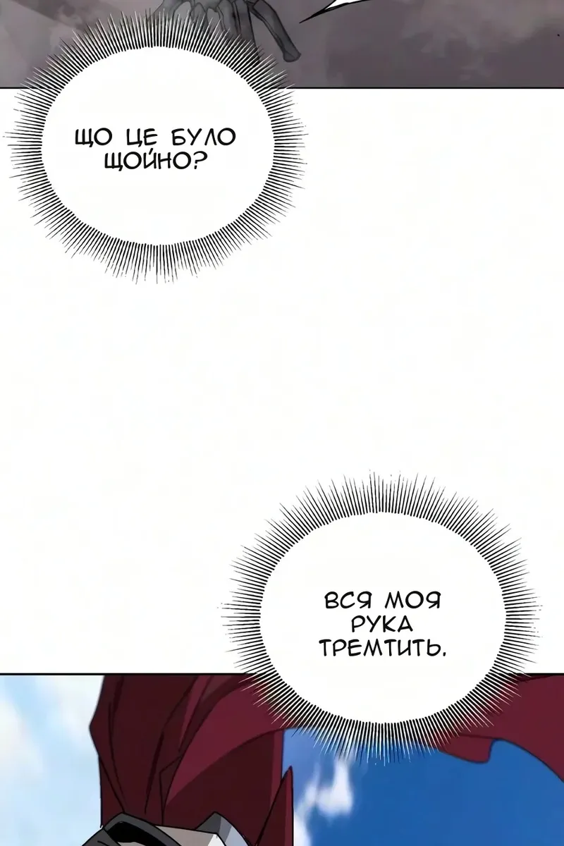 Сторінка 161