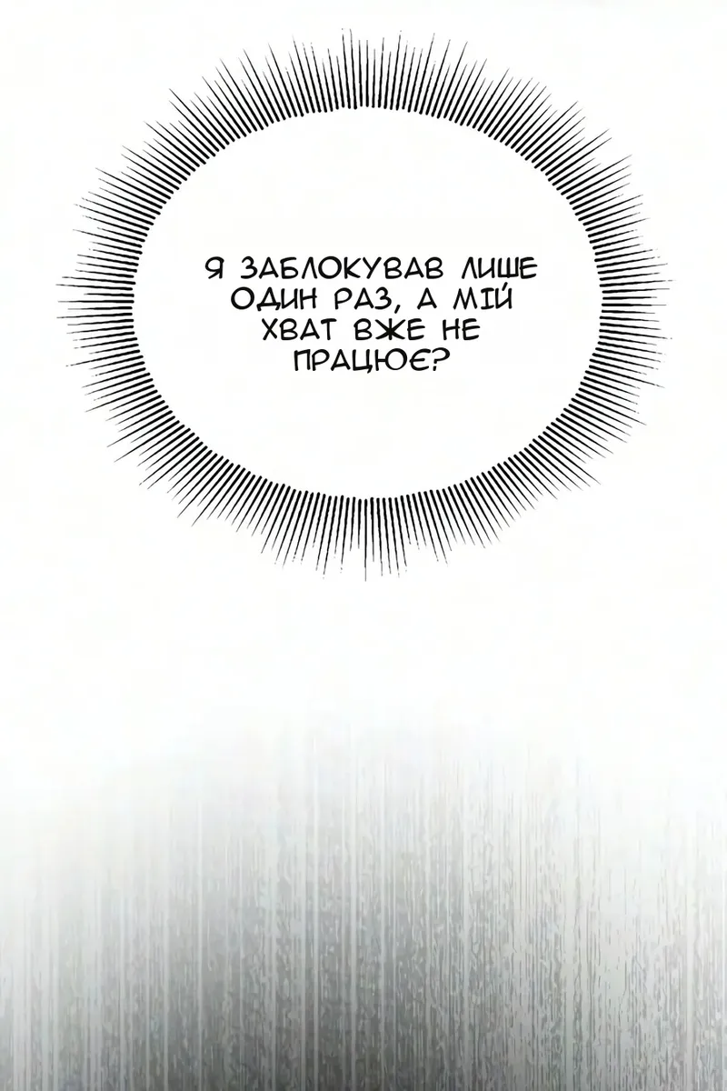 Сторінка 163