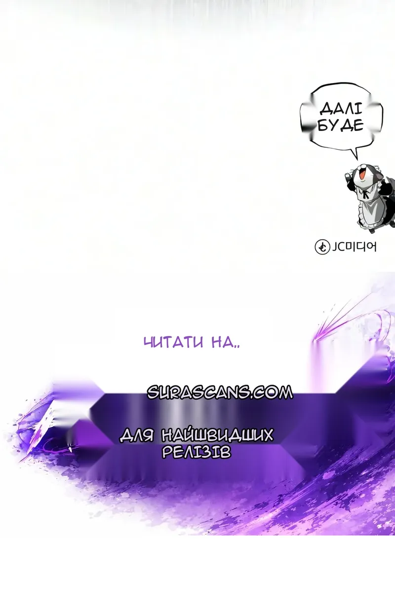 Сторінка 170