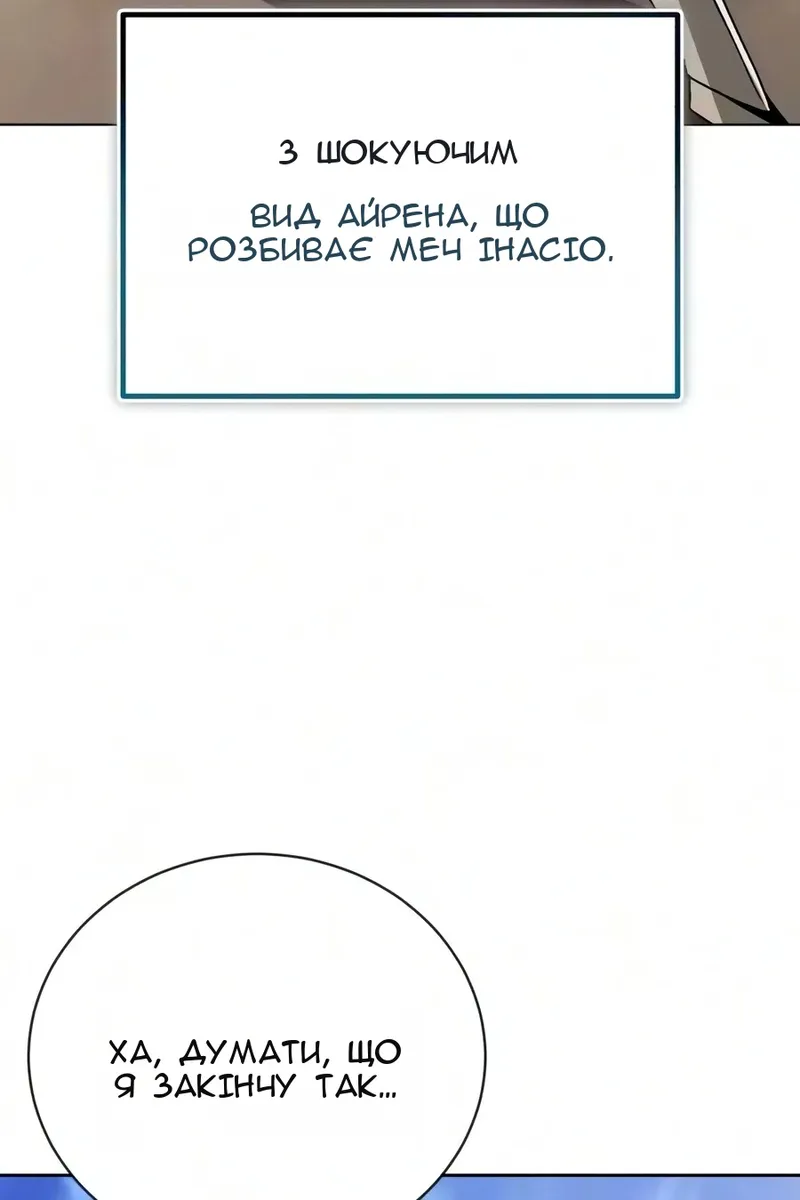 Сторінка 6