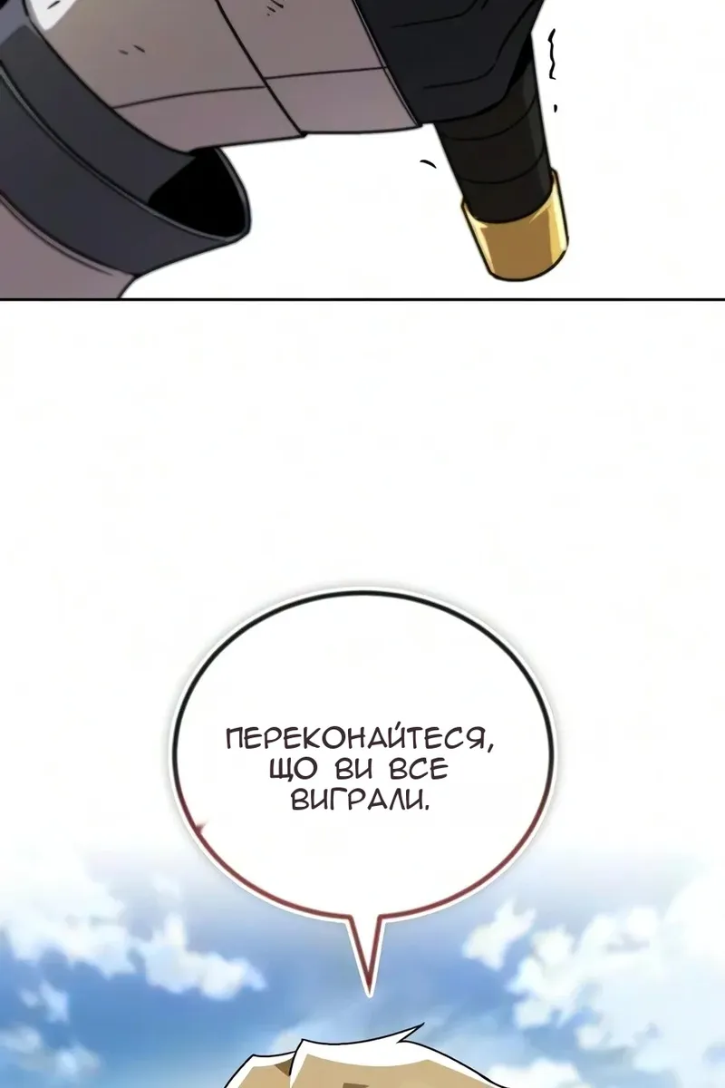 Сторінка 8