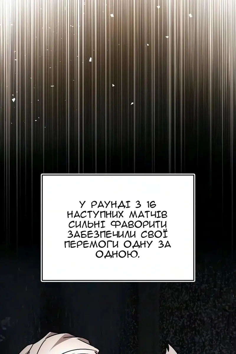 Сторінка 13