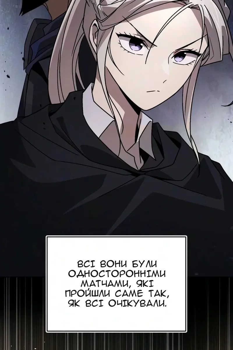 Сторінка 15