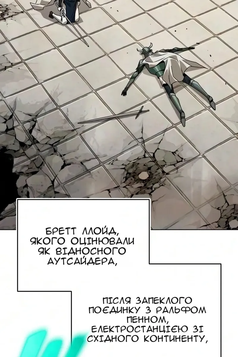 Сторінка 20