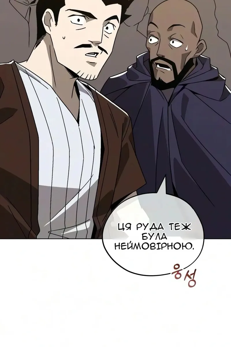 Сторінка 24