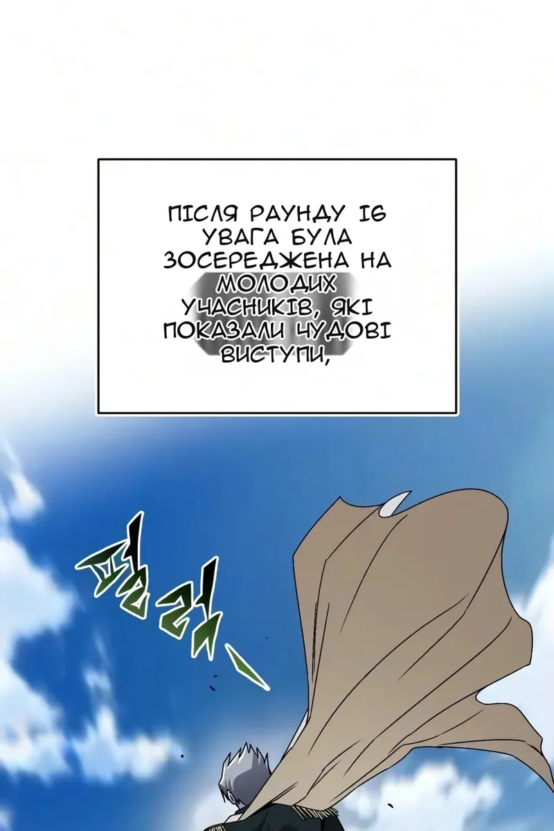 Сторінка 25