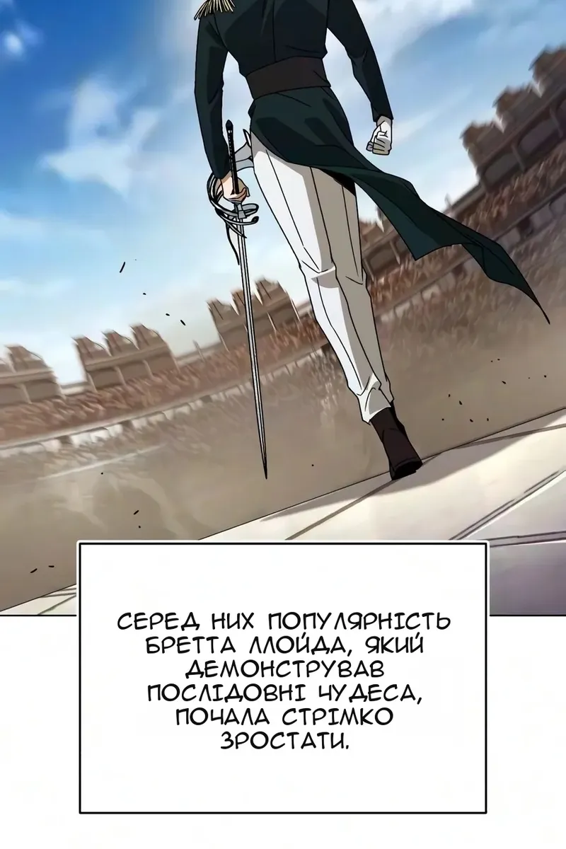 Сторінка 26