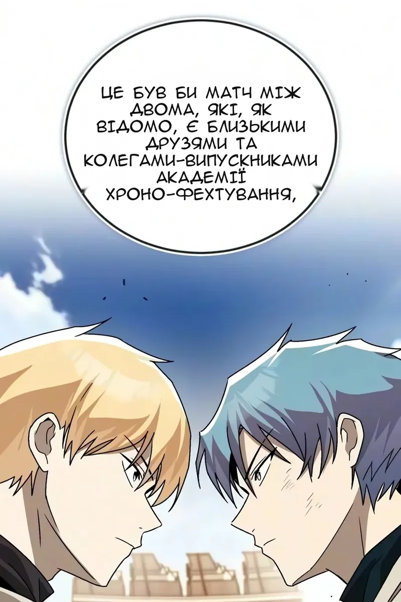 Сторінка 32
