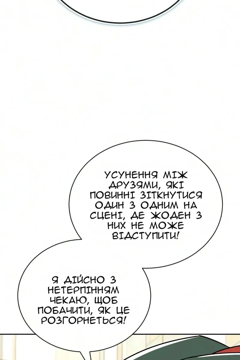 Сторінка 34