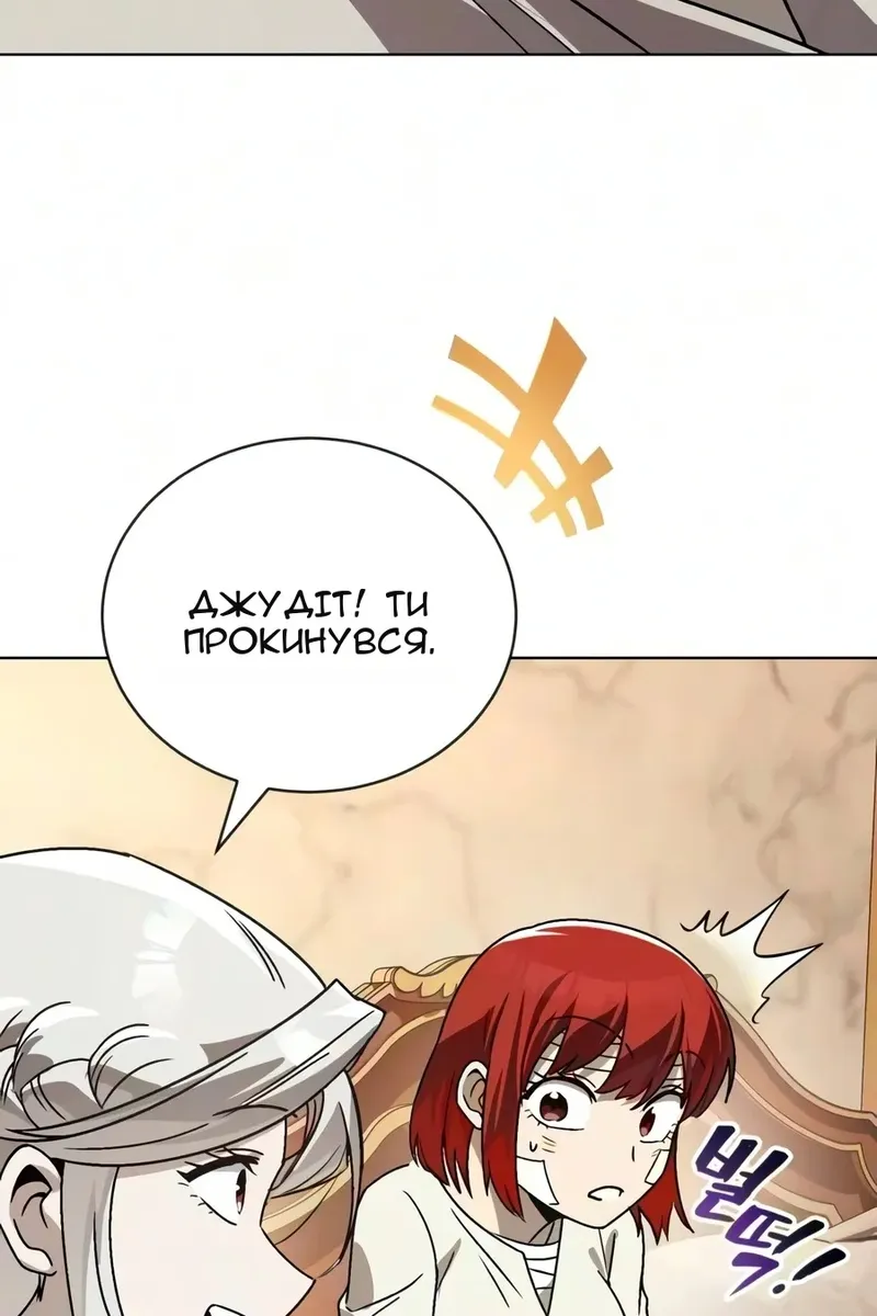 Сторінка 43