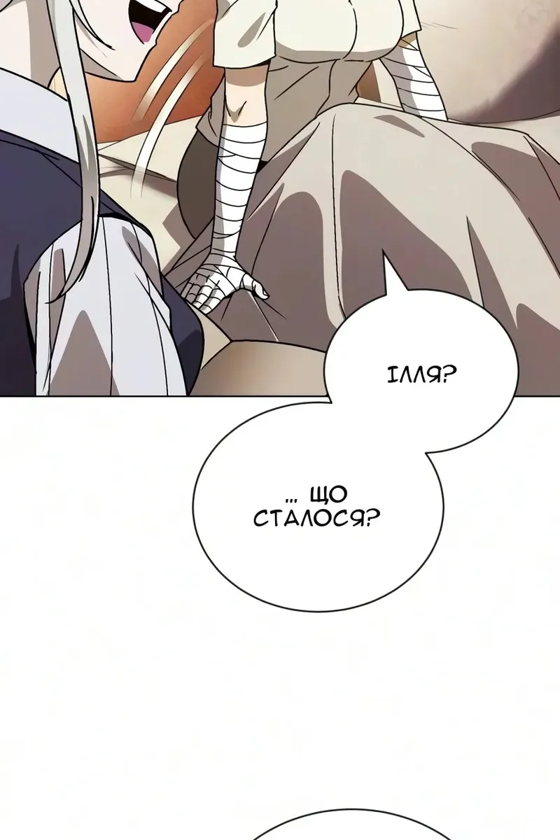 Сторінка 44