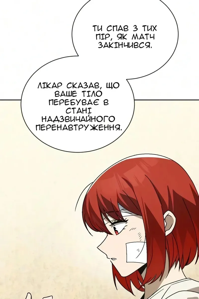 Сторінка 45